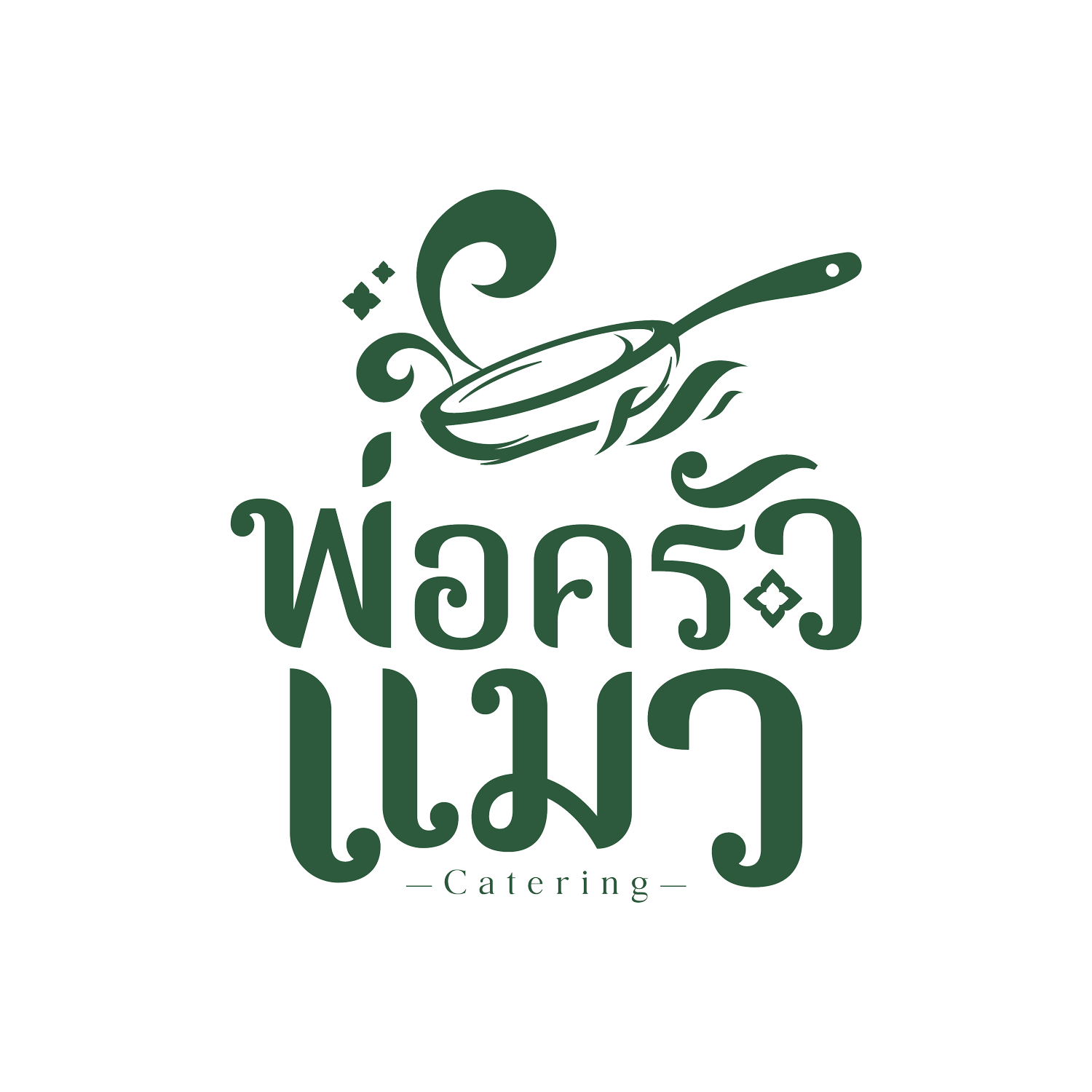 พ่อครัวแมว Catering Logo